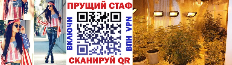 Купить закладку Марихуана  COCAIN  ГАШ  Мефедрон  Гуково