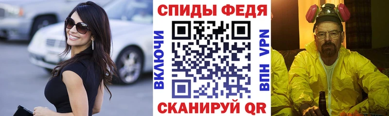 АМФЕТАМИН 98%  Купить закладки  Гуково 