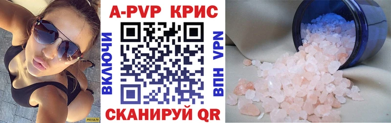 Alpha-PVP СК Гуково