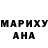 Меф мяу мяу мука Liudmila Ponamareva