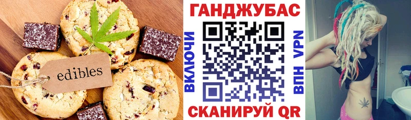 Купить закладки  Гуково  Еда ТГК конопля 