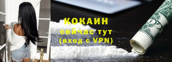 синтетический гашиш Дмитров