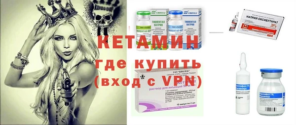 синтетический гашиш Дмитров