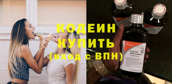 синтетический гашиш Дмитров