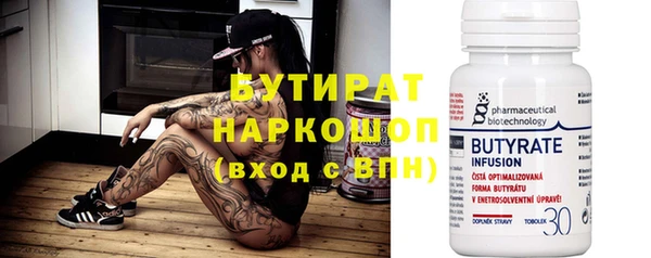 синтетический гашиш Дмитров