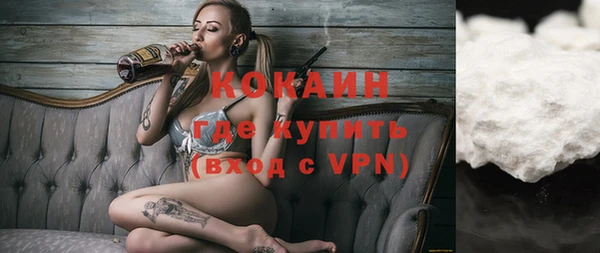 синтетический гашиш Дмитров