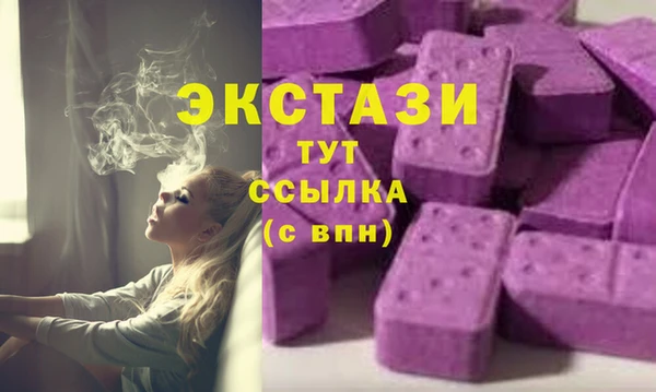 бошки Дмитровск