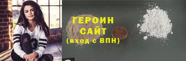 синтетический гашиш Дмитров