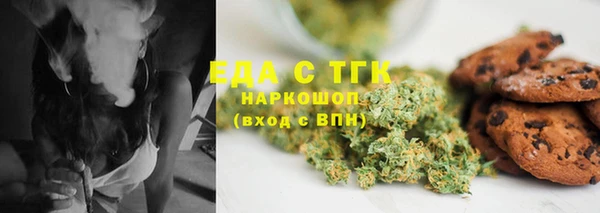 бошки Дмитровск