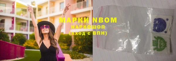 бошки Дмитровск
