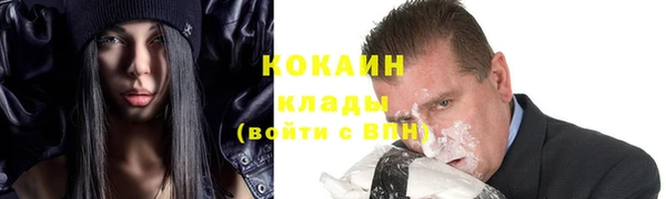 синтетический гашиш Дмитров