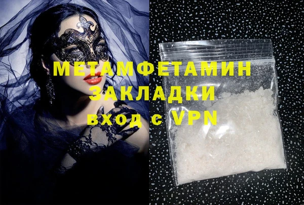 бошки Дмитровск