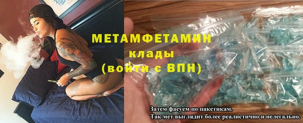 бошки Дмитровск