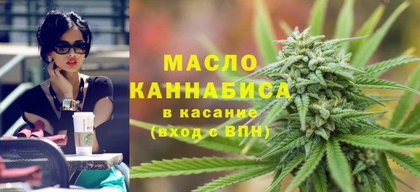 синтетический гашиш Дмитров