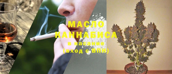 синтетический гашиш Дмитров