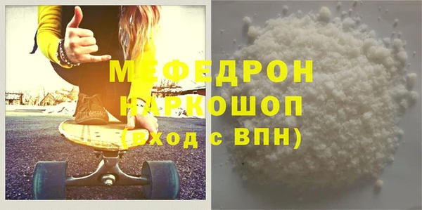 синтетический гашиш Дмитров