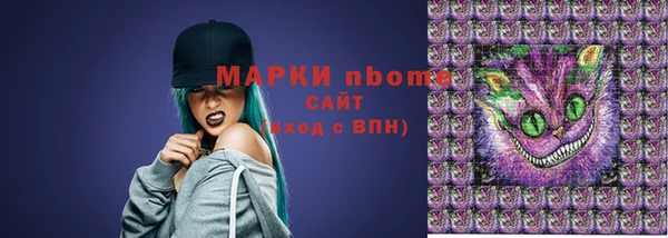 бошки Дмитровск