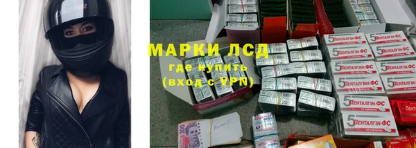 синтетический гашиш Дмитров