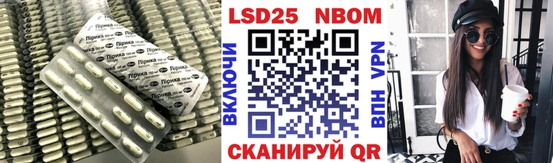 Купить  Гуково  ЛСД экстази кислота 