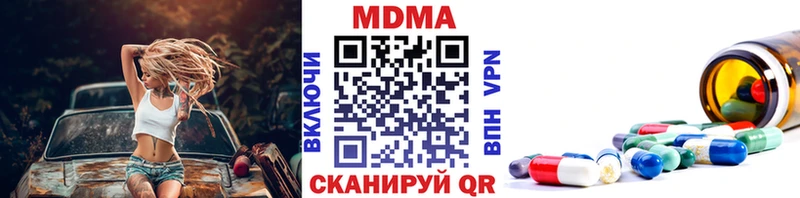 МДМА молли  Купить  Гуково 
