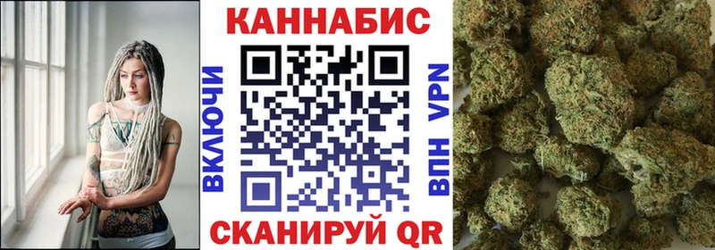Марихуана гибрид Гуково